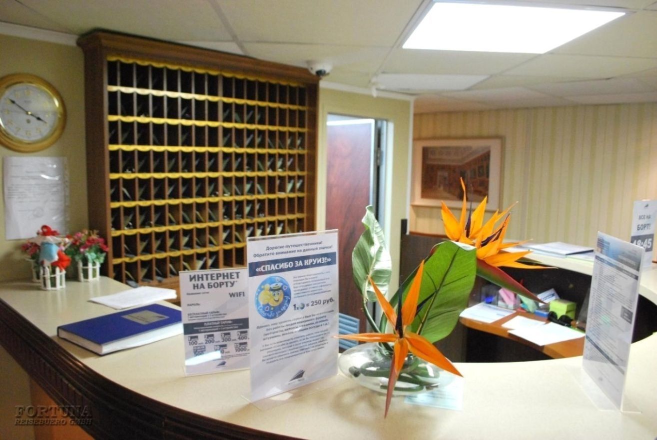 Речные круизы, теплоход Волга Стар. Ресепшен ||3