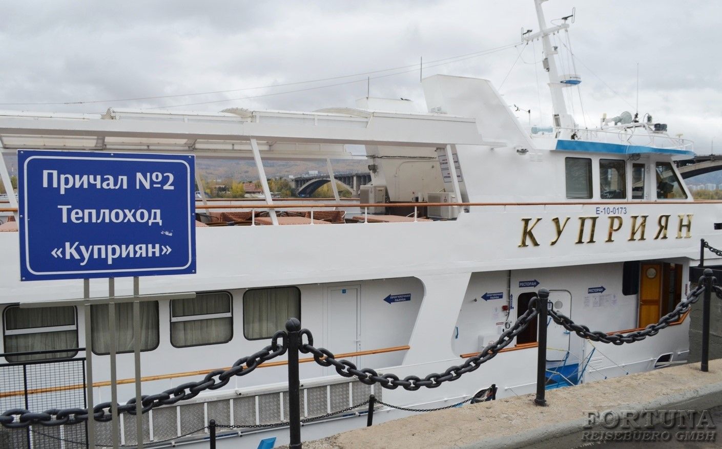 Сибирские круизы по Енисею. Теплоход-яхта Куприян VIP