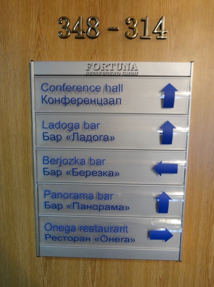 Круизы по России. Теплоход Георгий Чичерин ||5