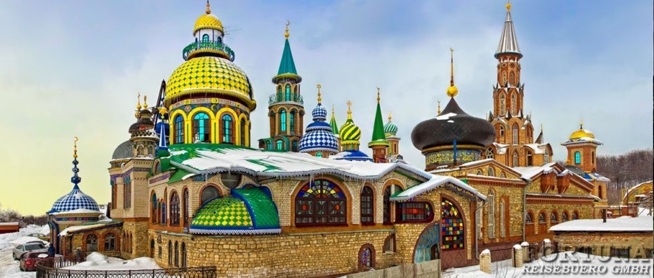 Новогодняя сказка в Казани, 4 дня