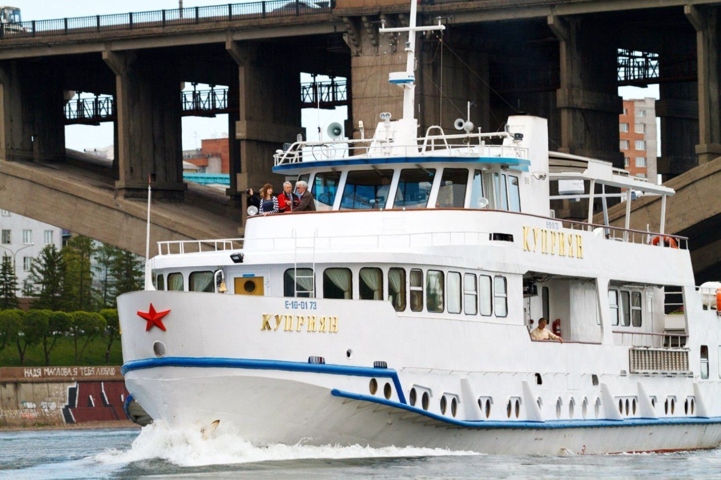 Сибирские круизы по Енисею. Теплоход-яхта Куприян VIP