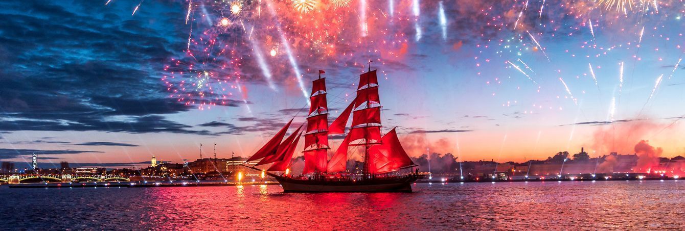 Праздник выпускников "Алые паруса - 2026"