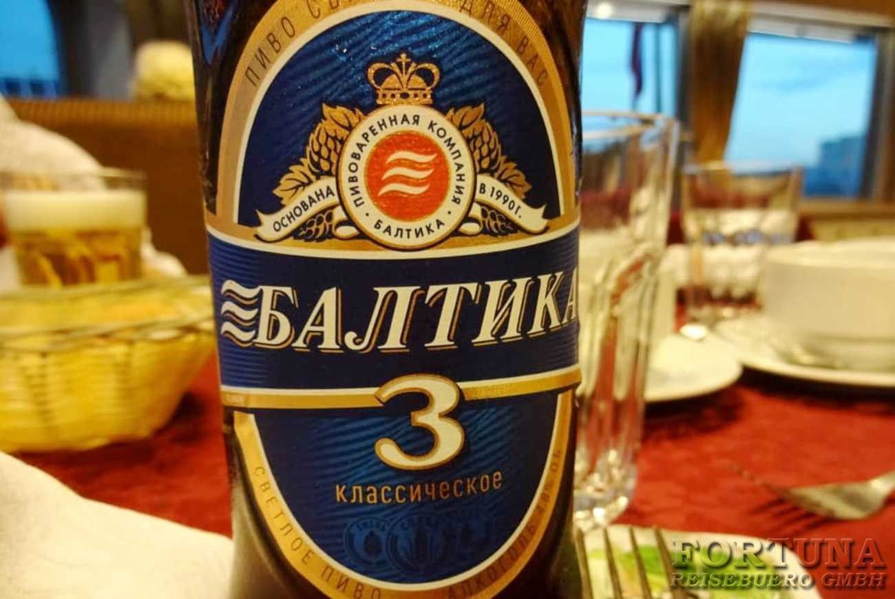 Круизы по России. ТХ Волга Стар 4*. Бар ||2