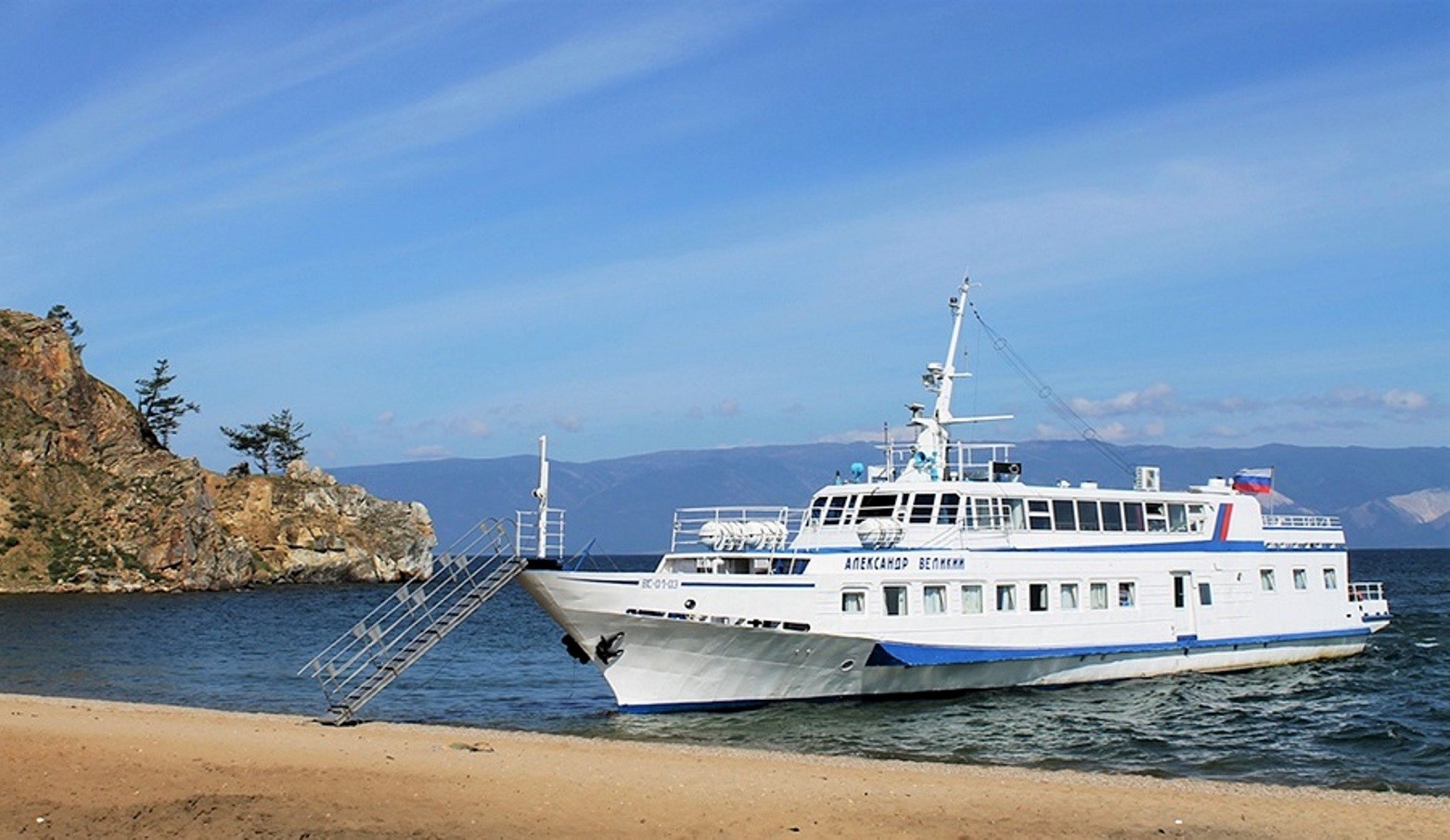 „Байкальская Одиссея“