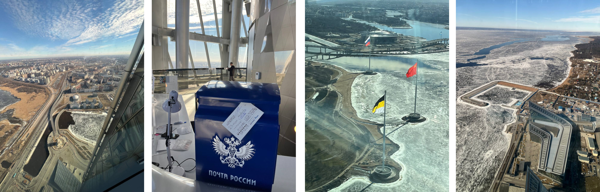 Bewertung auf eine Reise nach Russland