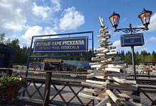 Рускеальский экспресс — фирменный ретропоезд