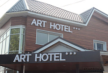 Гостиница АРТ в Елизово, Камчатский край
