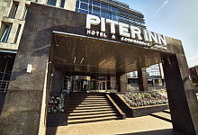 Гостиница Piter Inn 4* в Петрозаводске. Карелия