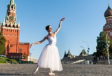 Москва