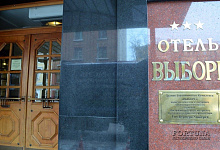 Гостиница Выборг 3* в городе Выборг