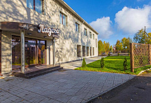 Отель Ладога 3* гостиница в Петрозаводске. Карелия