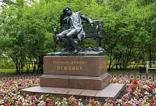 Пушкин (Царское Село)