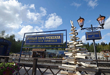 Рускеальский экспресс — фирменный ретропоезд