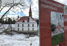 Гатчина, Приоратский дворец