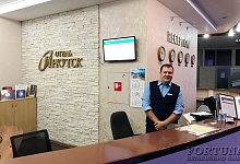 Гостиница Иркутск в Иркутске. Сибирь