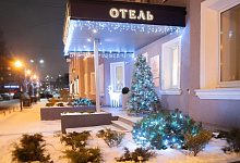 Отель Саквояж 4* гостиница в Петрозаводске. Карелия