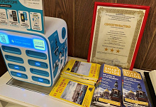 Гостиница Кравт Hotel 3* в Санкт-Петербурге