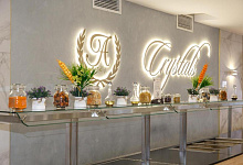 Гостиница АМАКС Валдайские Зори 3*, ресторан