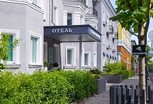 Отель Саквояж 4* гостиница в Петрозаводске. Карелия