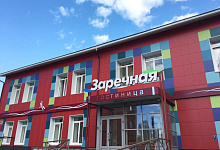 Гостиница Заречная отель в Петрозаводске. Карелия