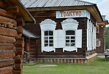 ЗАГАДОЧНАЯ СИБИРСКАЯ ЗЕМЛЯ- ЭКСКУРСИОННЫЙ ТУР НА 15 ДНЕЙ