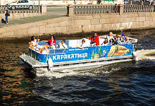 Острова Северной столицы